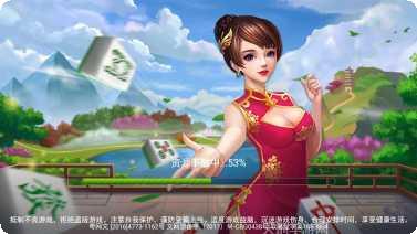 長鴻433棋牌游戏规则