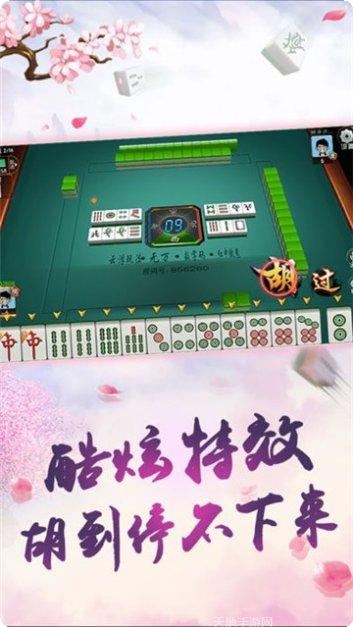 魔苹棋牌游戏规则