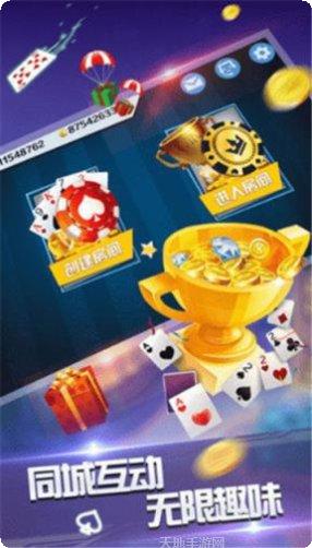 魔苹棋牌下载安装