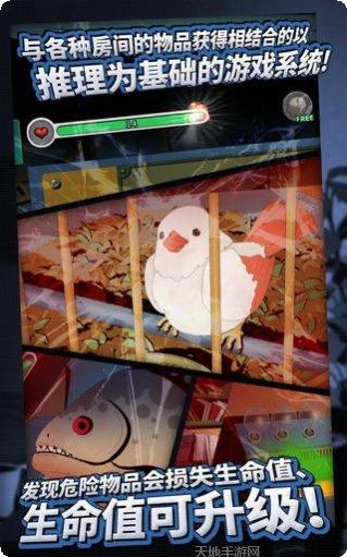 密室逃离办公室攻略
