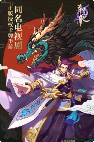 莽荒纪纪宁传奇攻略