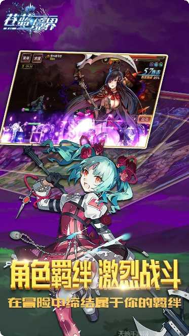 苍蓝境界角色推荐