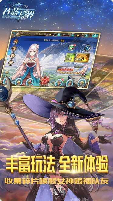 苍蓝境界攻略大全