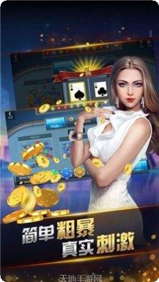 好友包房棋牌玩法