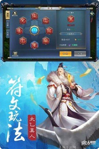 王者西游记角色攻略