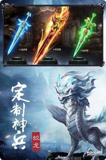 王者西游记兑换码领取