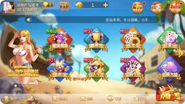 棋盟汇棋牌规则说明