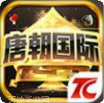 唐朝娱乐玩法介绍