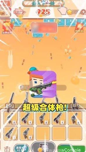 超级合并怎么玩