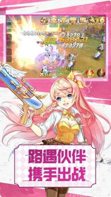 勇者名录BT最强阵容