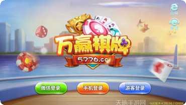 圣盛海南麻将技巧