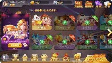 欢乐女友装扮挑战