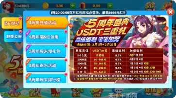 vip棋牌游戏下载