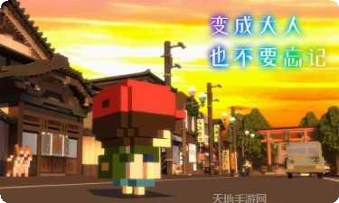 变成大金刚玩法介绍