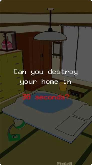 30秒结束瞬间游戏攻略