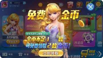 金脉国际下载地址