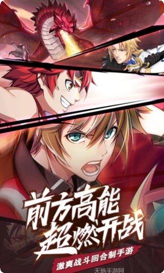 驯龙物语宠物养成