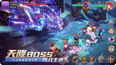 驯龙物语角色选择