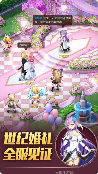 驯龙物语战斗技巧