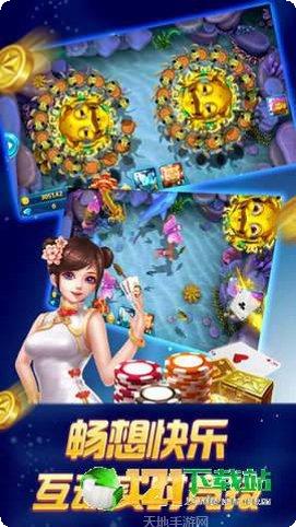 蚂蚁琼州棋牌最新版本