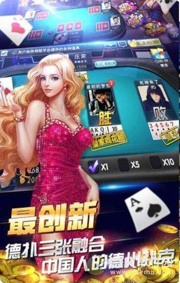 蚂蚁琼州棋牌安卓版