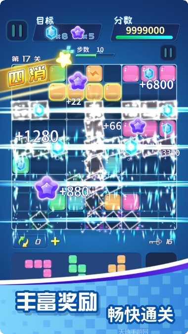方块乐消除最新版本
