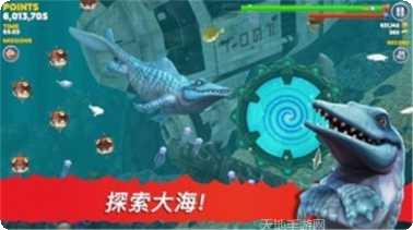 饥饿鲨世界更新日志