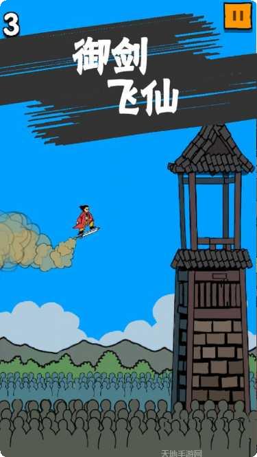 修真界飞升版攻略