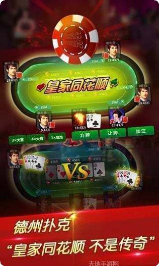 焦杰本溪棋牌游戏