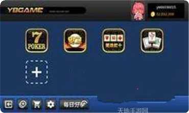 欢乐大咖麻将攻略
