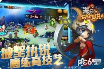 末日快打传说攻略