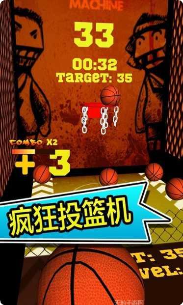 疯狂投手竞技场最新版本