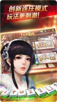舒心棋牌app最新版