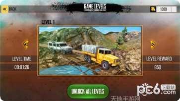 山地车模拟器最新版本