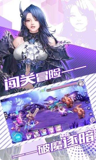 魔法启示录之终极战场下载