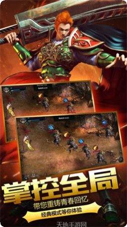 畅玩单职业游戏攻略