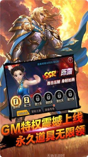 裁决王座原始传奇下载