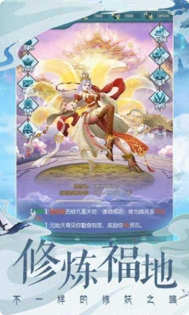 妖神之怒装备获取