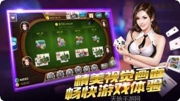全有棋牌游戏