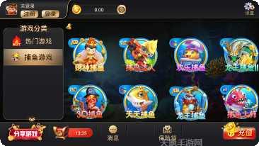开元1383游戏攻略