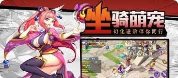 神姬奇谭礼包版下载