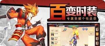 神姬奇谭礼包版激活码