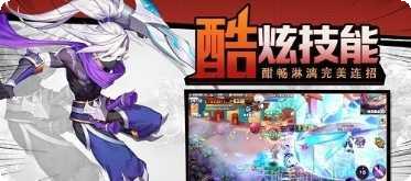 神姬奇谭礼包版攻略