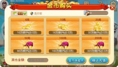 久灿棋牌游戏下载