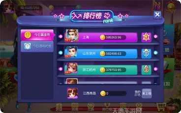 久灿棋牌安卓版