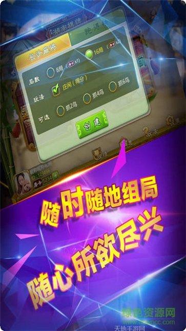 007棋牌安卓版