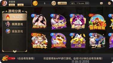 双双棋牌娱乐