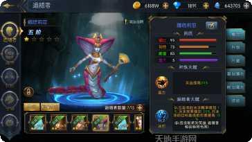 命运女神黑暗精灵的复兴角色