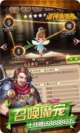 诸神奥德赛游戏攻略
