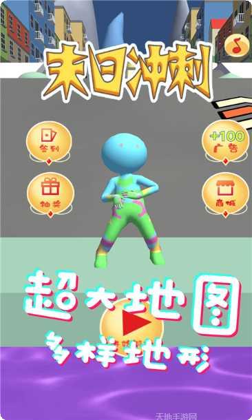 末日冲锋战斗技巧